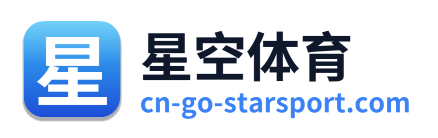 星空体育 Logo